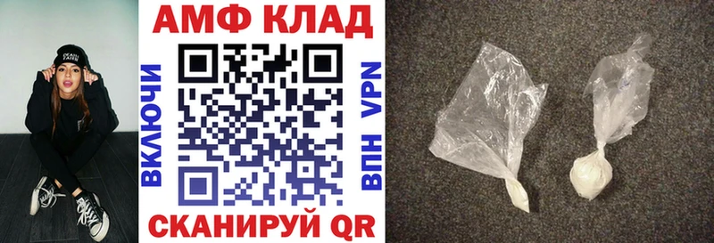 АМФ 98%  где купить наркотик  Лесной 