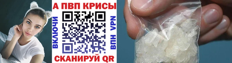 А ПВП крисы CK  закладка  Лесной 