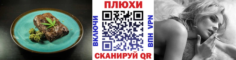 Еда ТГК конопля  hydra вход  Лесной 