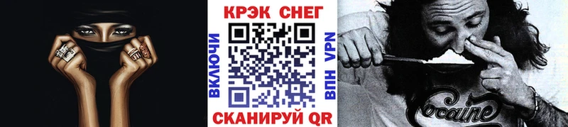 Кокаин VHQ где можно купить Лесной