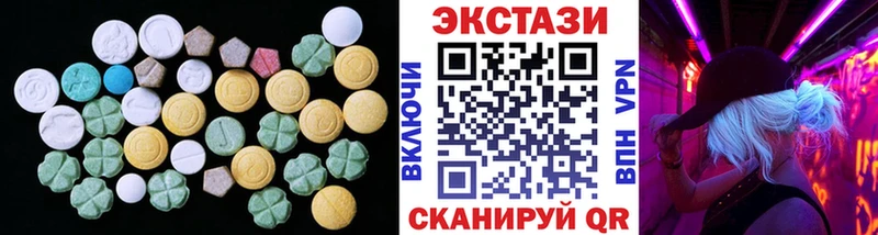 Ecstasy Punisher  Лесной 