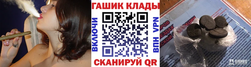 ГАШ 40% ТГК  как найти   Лесной 