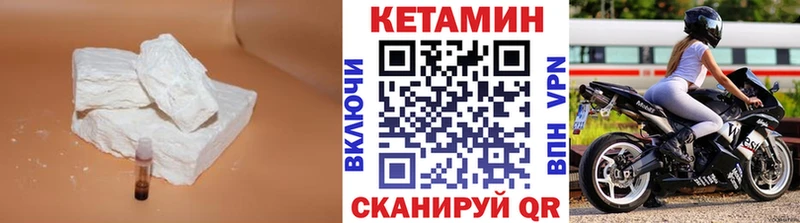 Кетамин ketamine  Лесной 