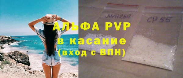 кристаллы Баксан