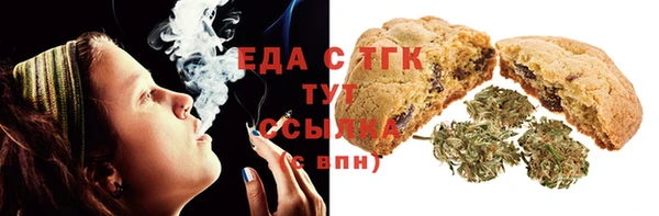 кристаллы Баксан