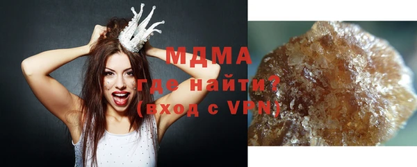 кристаллы Баксан