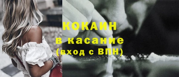 мескалин Строитель