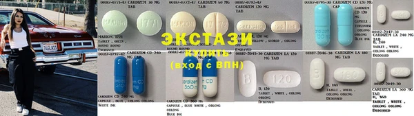 кристаллы Баксан