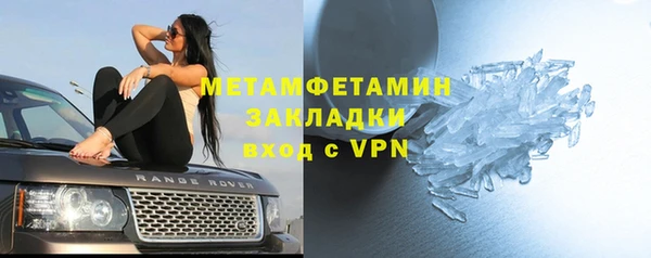 мескалин Строитель
