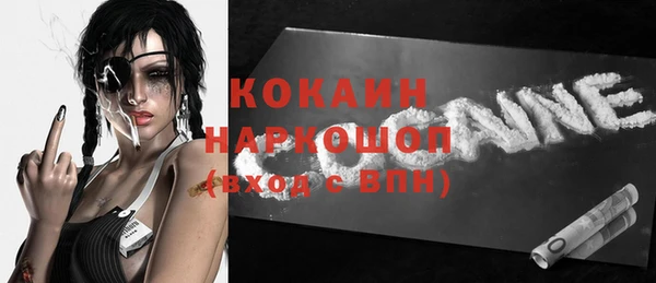 кристаллы Баксан