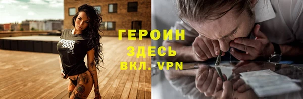 кокаин премиум Балахна