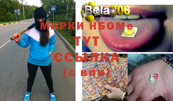 кристаллы Баксан
