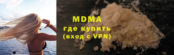 кокаин премиум Балахна