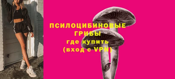 кристаллы Баксан