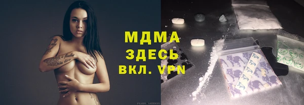 кристаллы Баксан