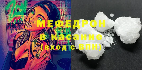 кристаллы Баксан