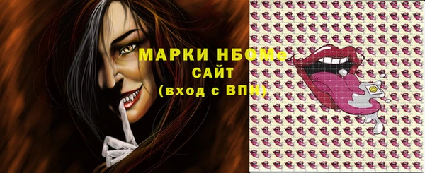 кокаин премиум Балахна
