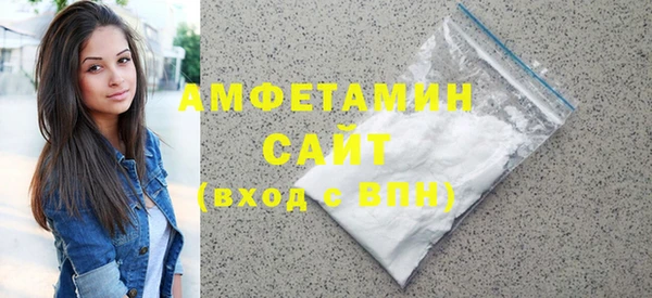 кокаин премиум Балахна