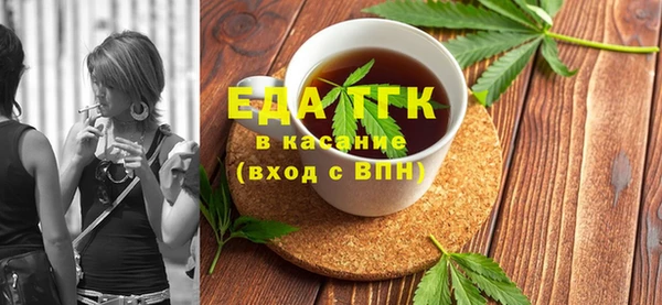 кокаин премиум Балахна