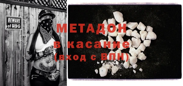 кристаллы Баксан