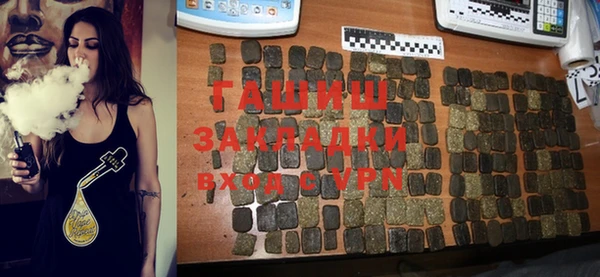 кокаин премиум Балахна