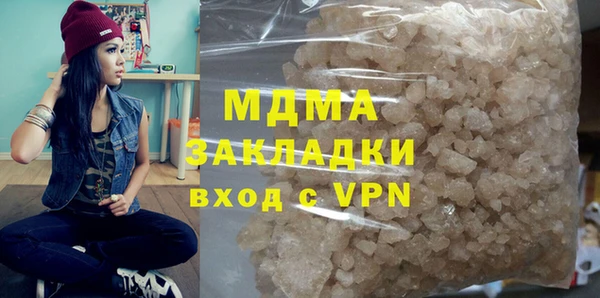 кокаин премиум Балахна