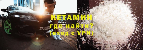 кокаин премиум Балахна