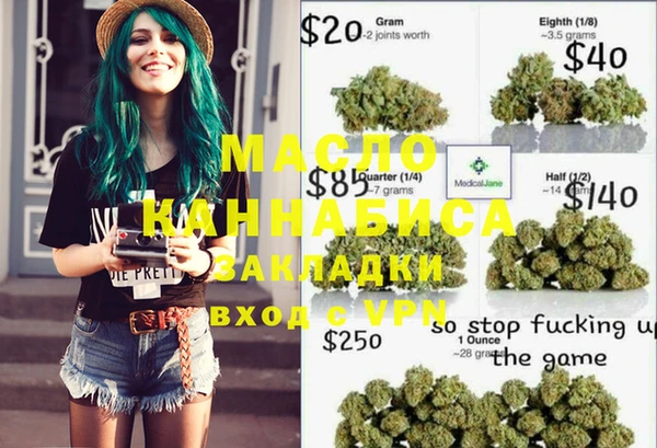 mdma Ступино