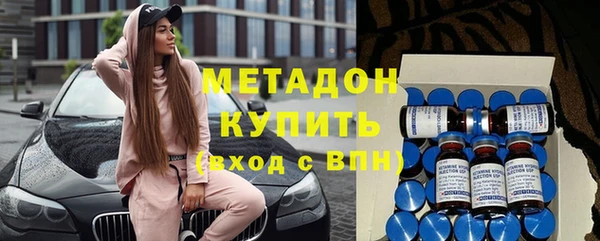 mdma Ступино