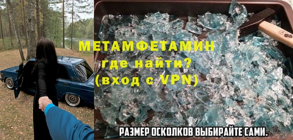 меф Балабаново