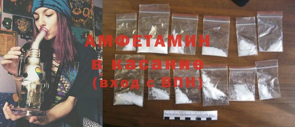 кокаин премиум Балахна