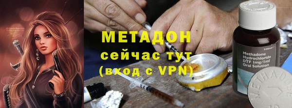 меф Струнино