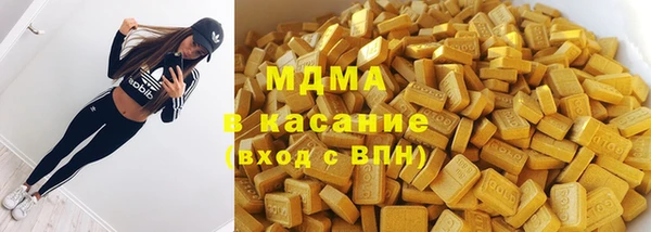 кристаллы Баксан