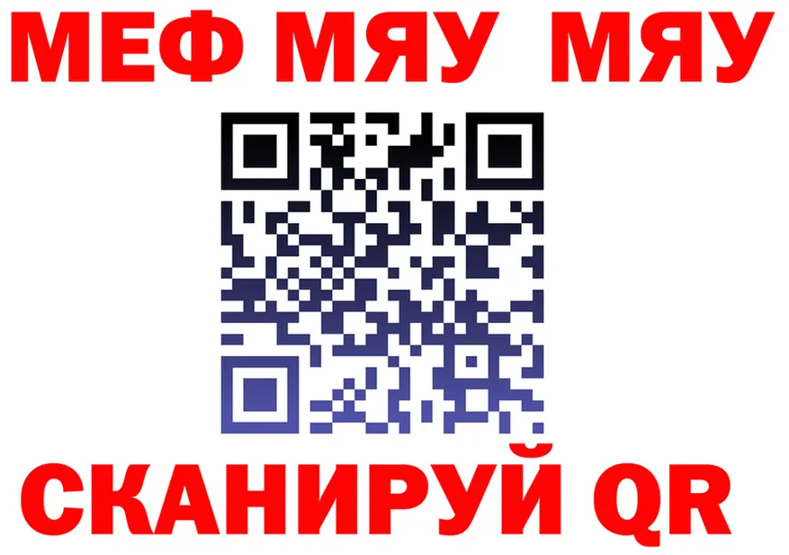 Бошки Шишки Bruce Banner зеркало это блэк спрут Лесной