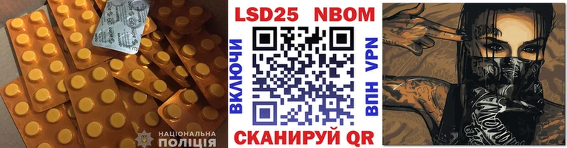 Лсд 25 экстази ecstasy Лесной