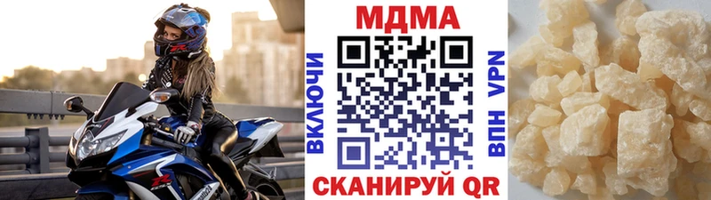 МДМА молли  Лесной 