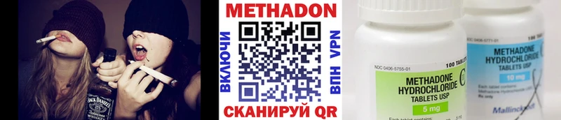 Метадон кристалл  наркошоп  Лесной 