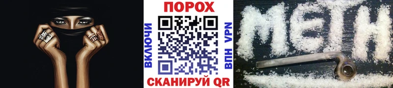 Метамфетамин пудра  где купить   Лесной 