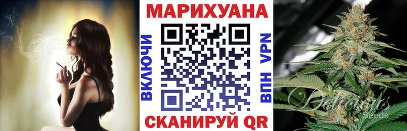 Бошки марихуана планчик блэк спрут ссылка Лесной