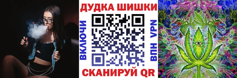 Бошки Шишки MAZAR Лесной
